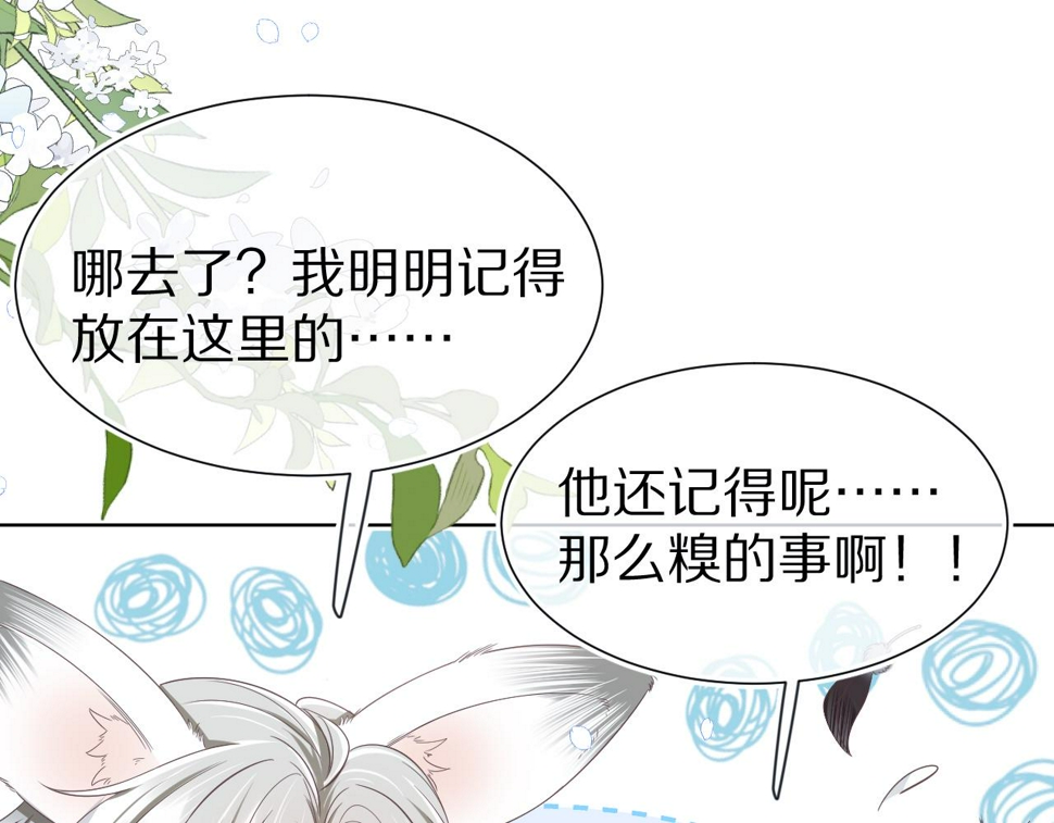 第27章 我们老大敢吃屎93