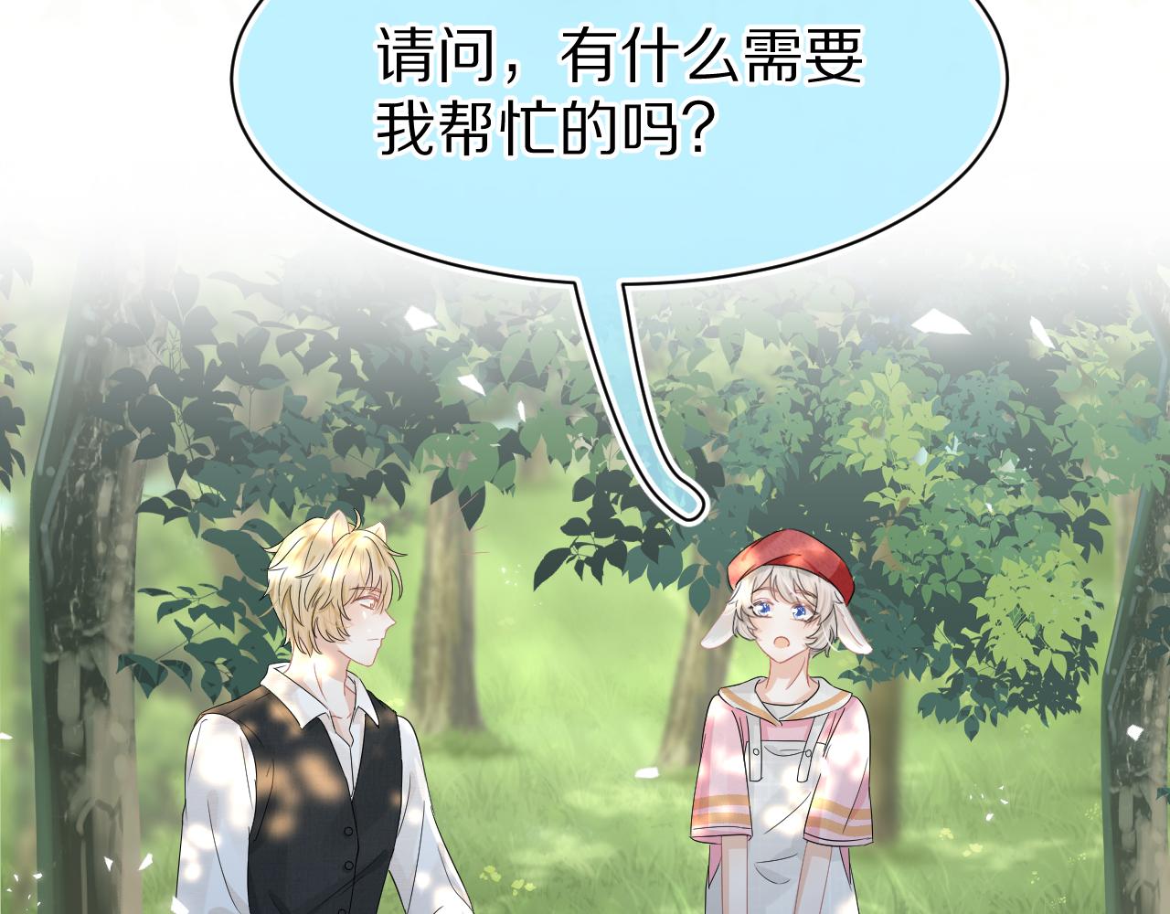 第81章小红帽和大西几49