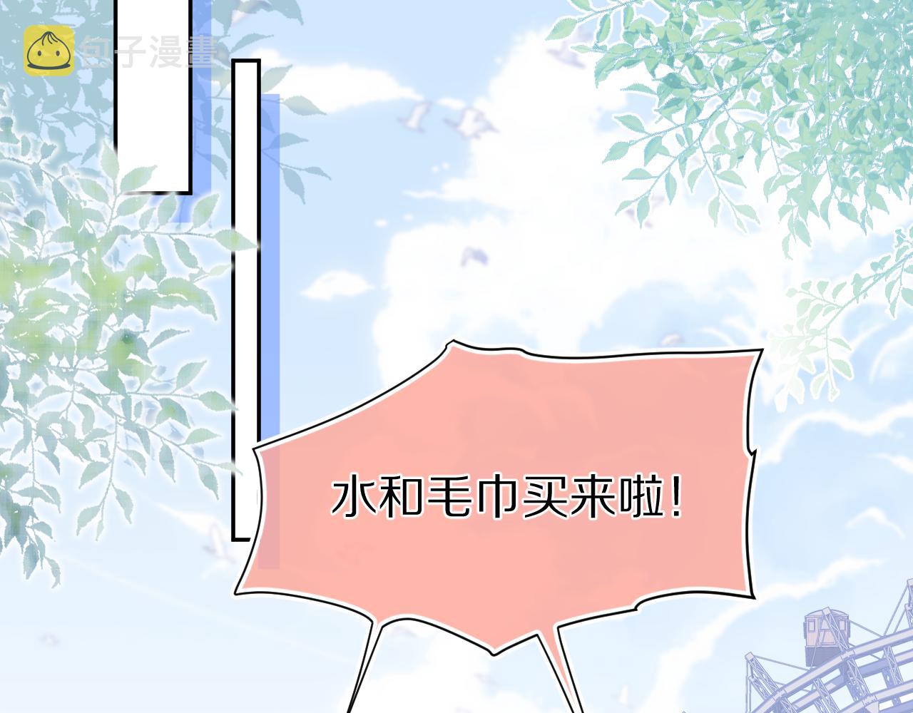 第63章 飞高高48