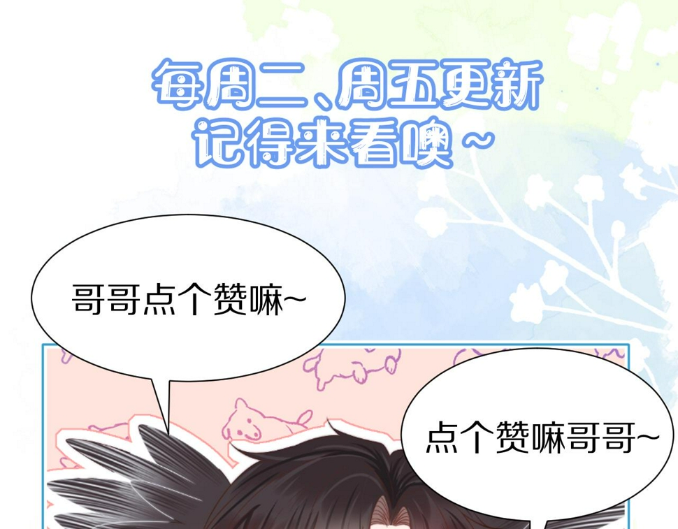 第29章 像爸爸妈妈一样104