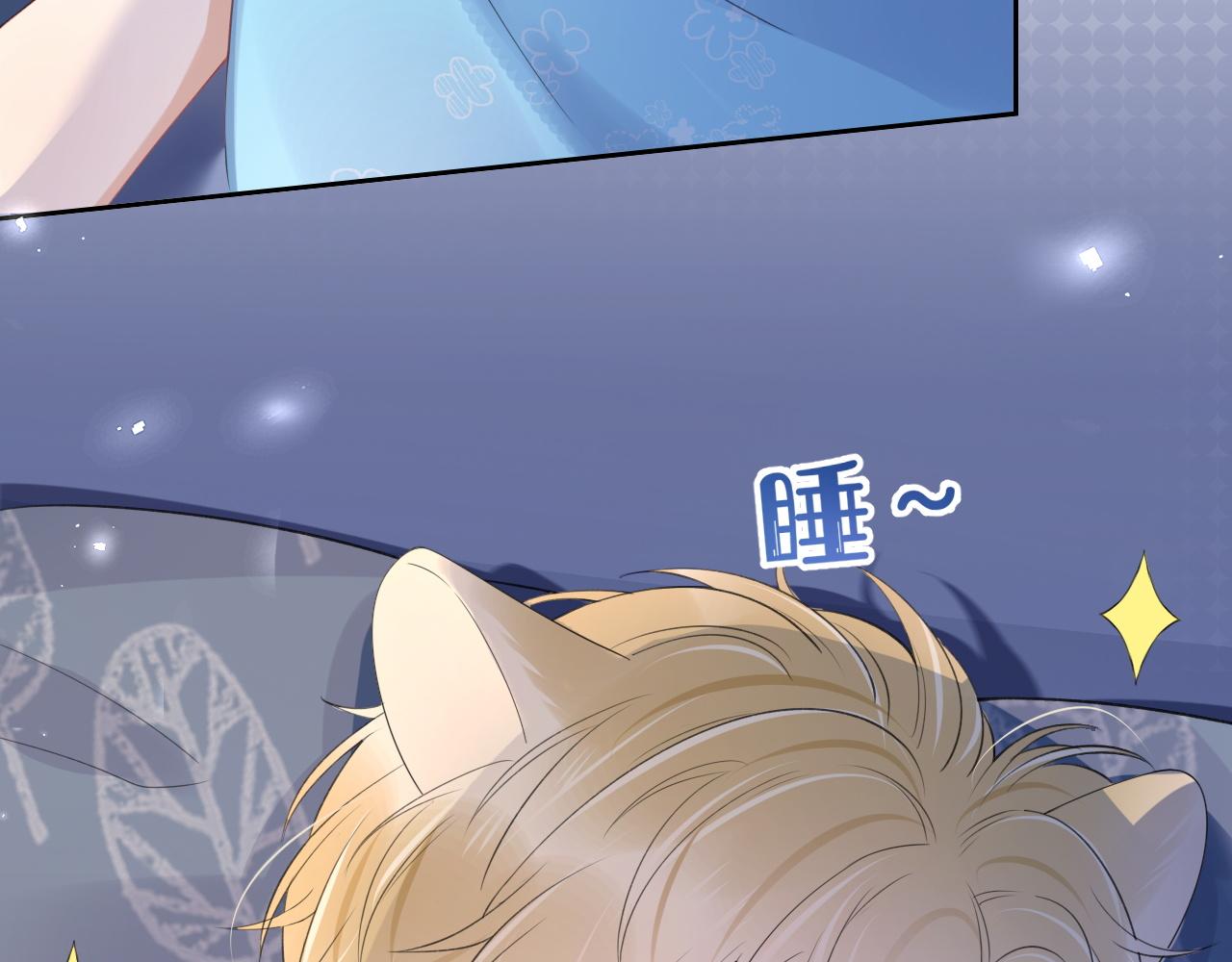 第14话 一起睡觉吧80