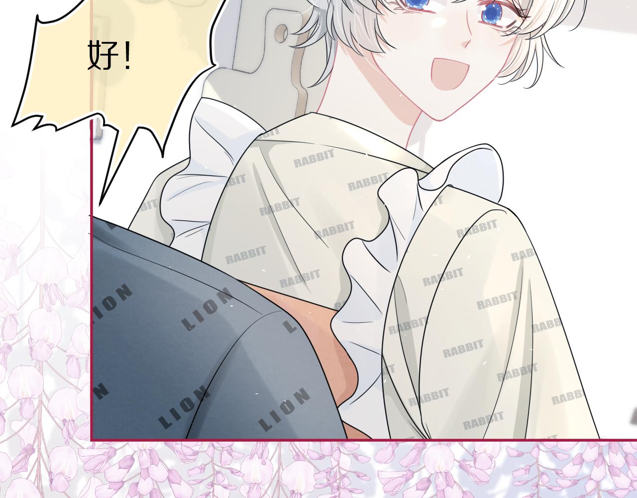第79章 好日子72