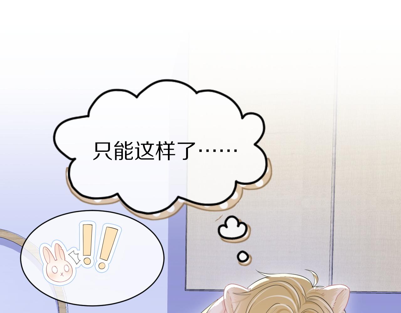 第26话 突然加更！圣诞快乐！19