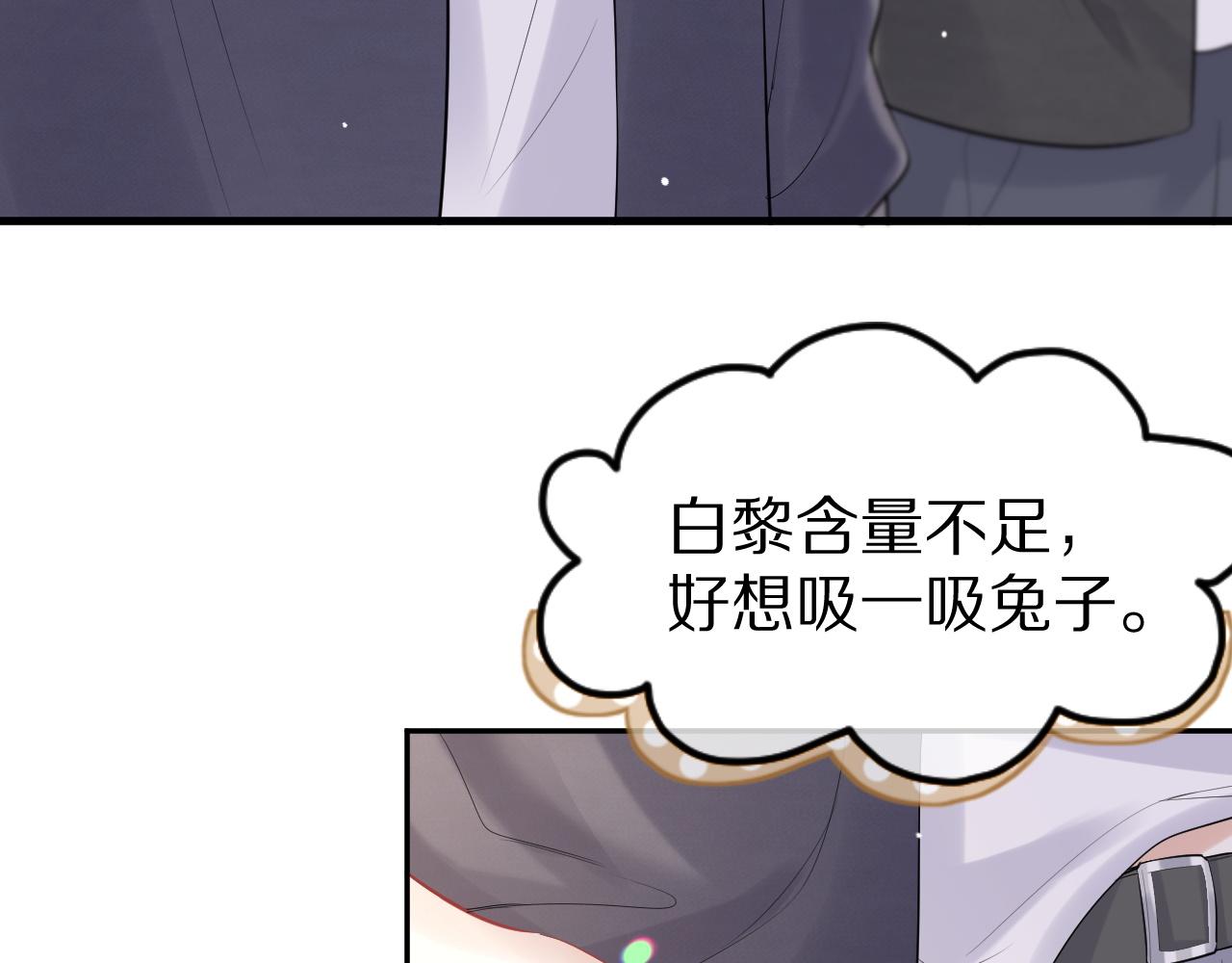 第45话 慕威加油！25
