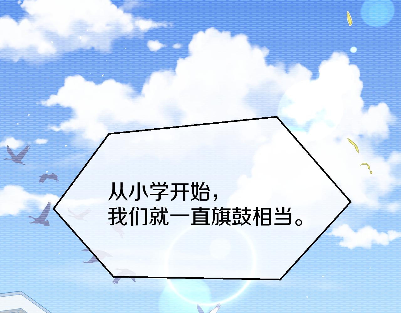 第34话 命中注定85