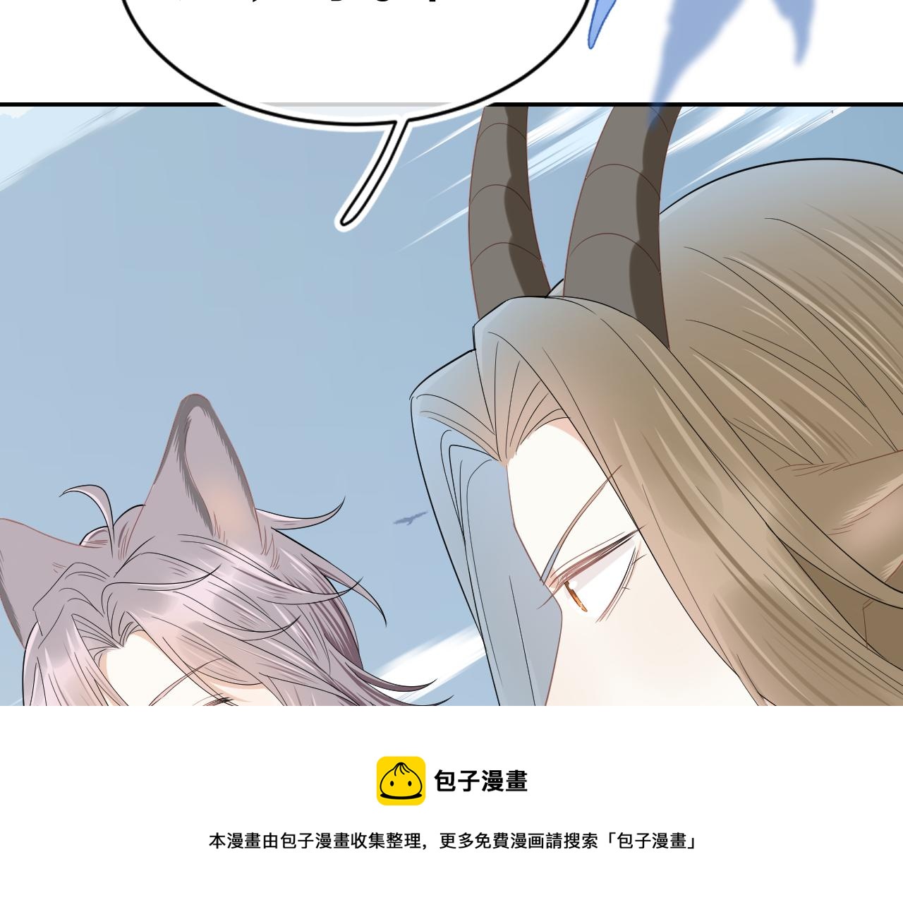 第61章 卧谈会48