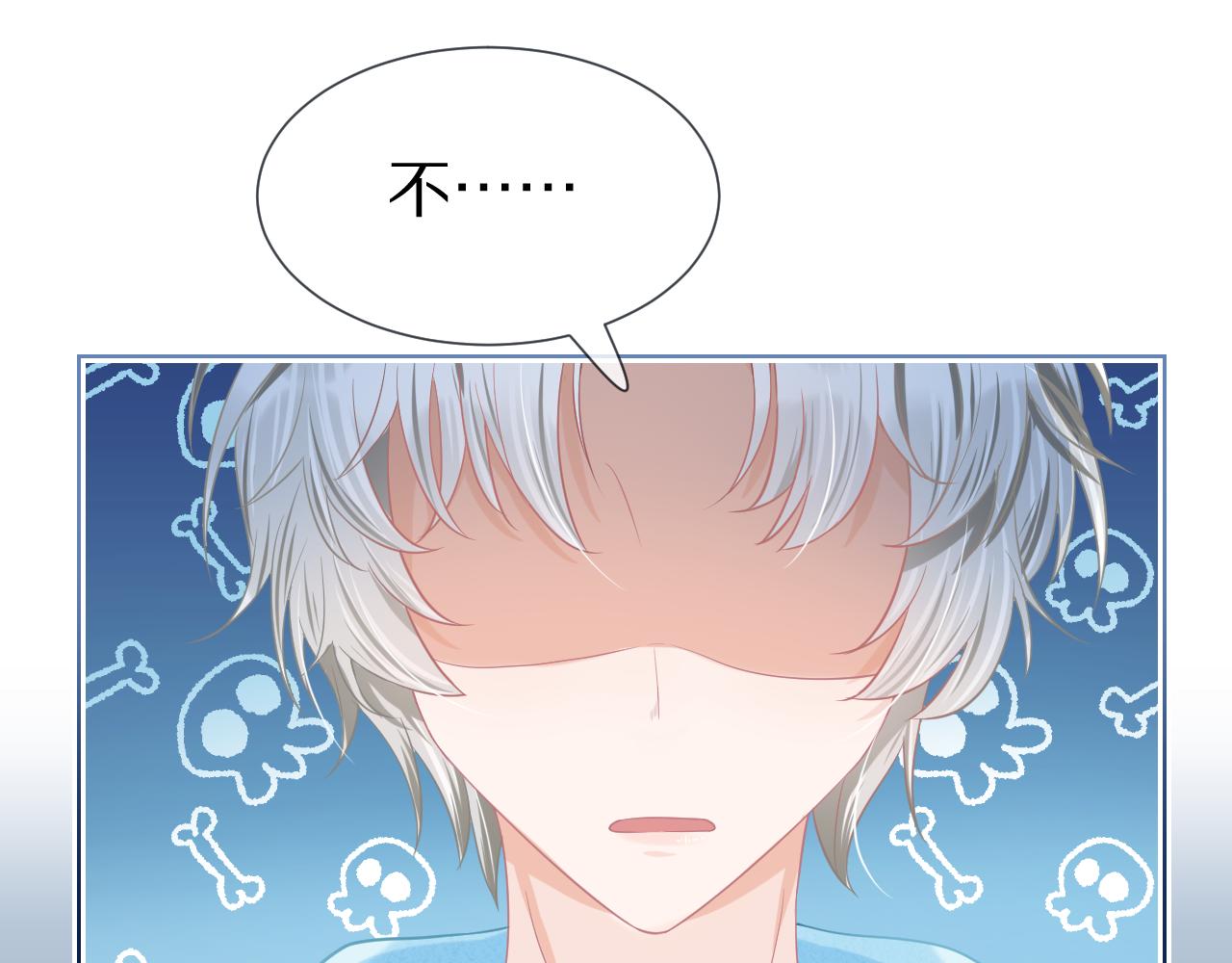 第0话 新征程，北极！131