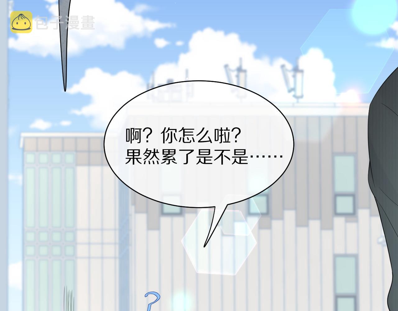 第42话 要不要奖励？70