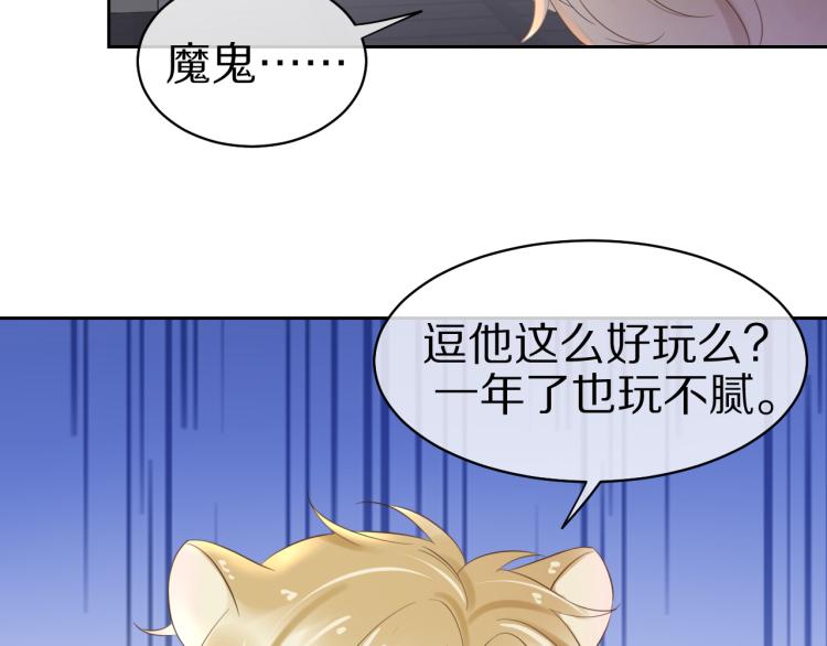 第3话 暗恋的开始158