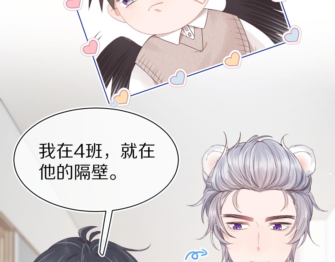 第7章 你们不对劲54