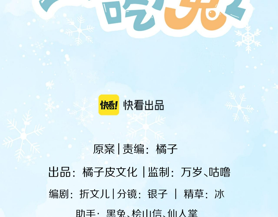 第36章 不想和我一起住吗？（委屈）（15