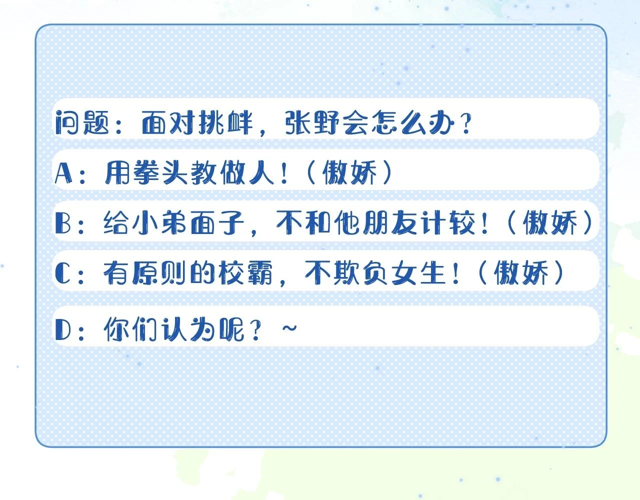 第13章 关系新进展121