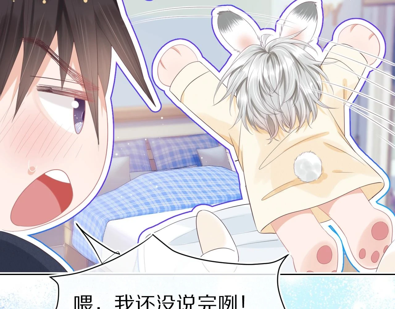 第12章 我也有朋友了35