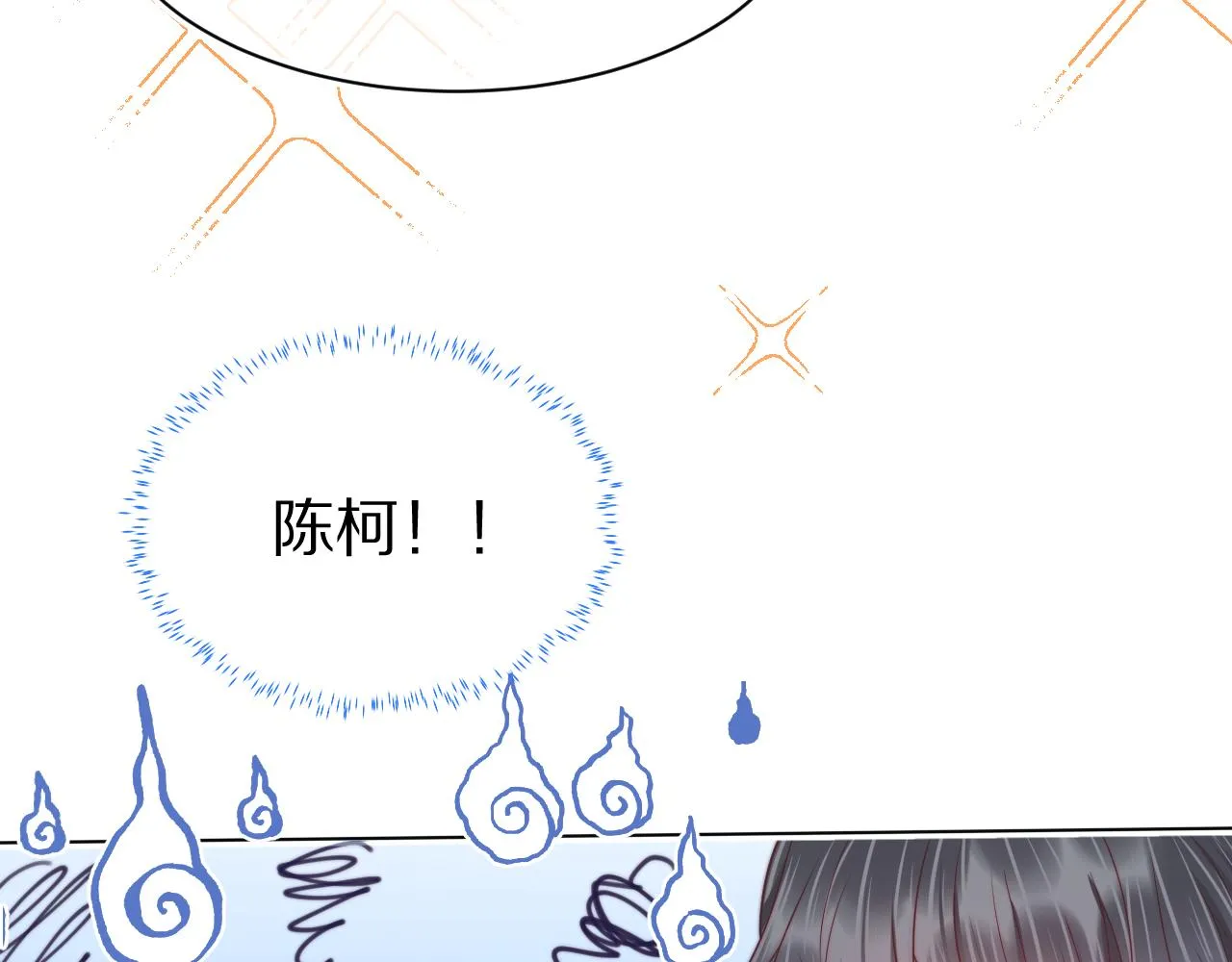 第41章 张野的小秘密94