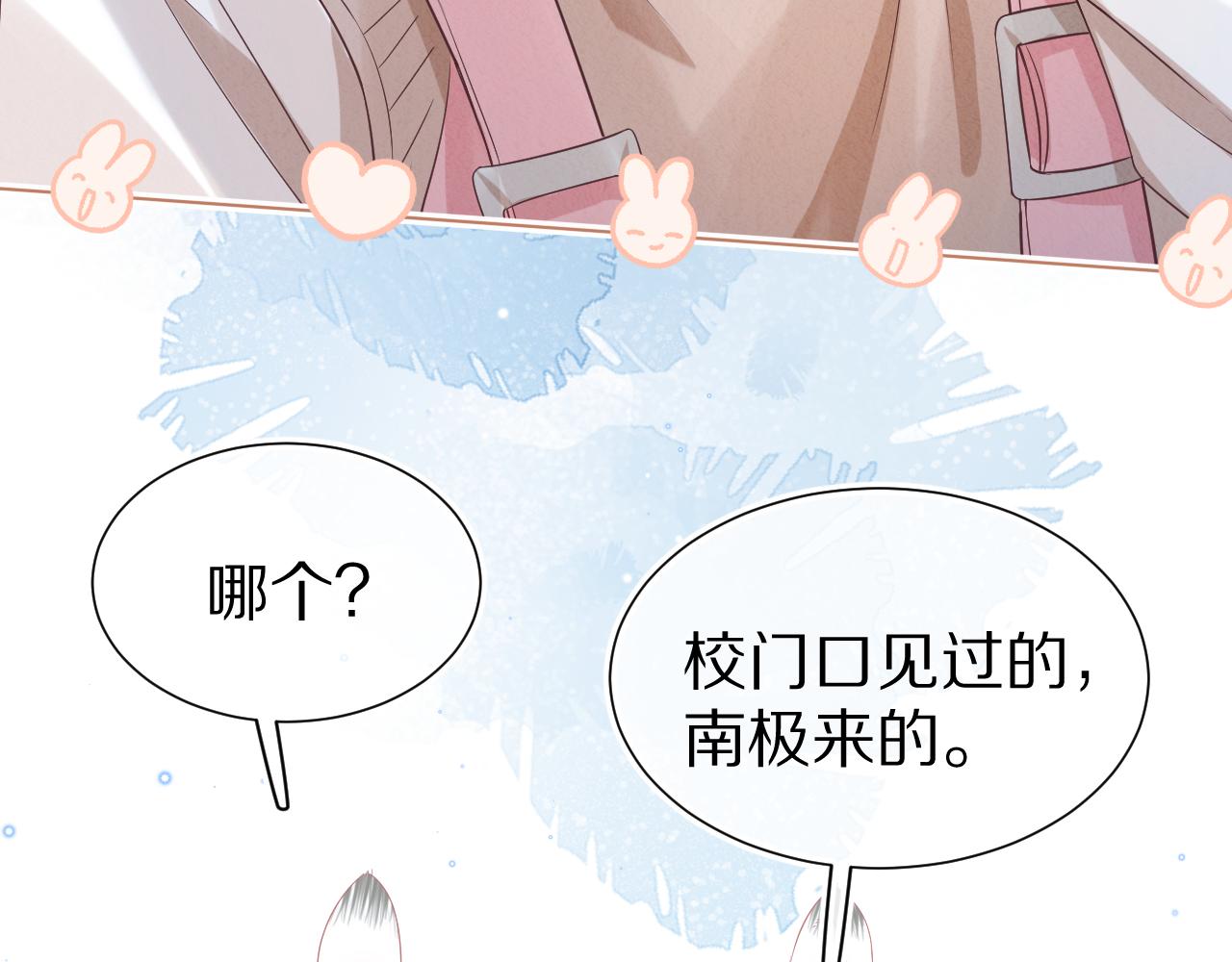 第9章 我想学做饭28