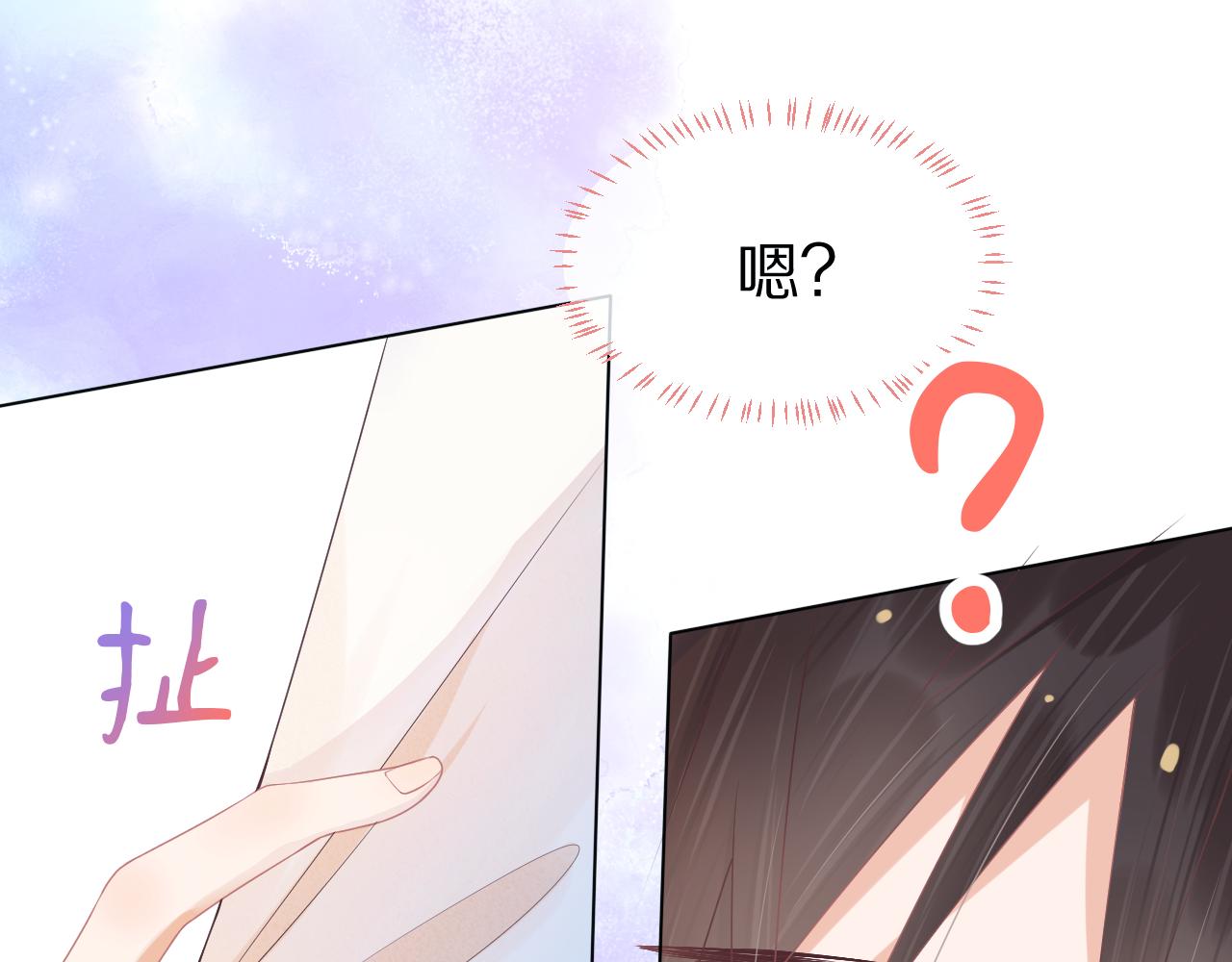 第3话 这只兔子有点危险！72