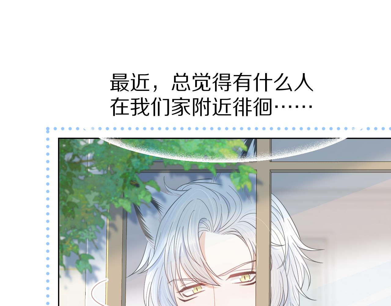 第81章小红帽和大西几10