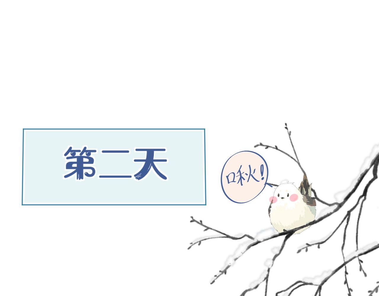 第54章 好热98