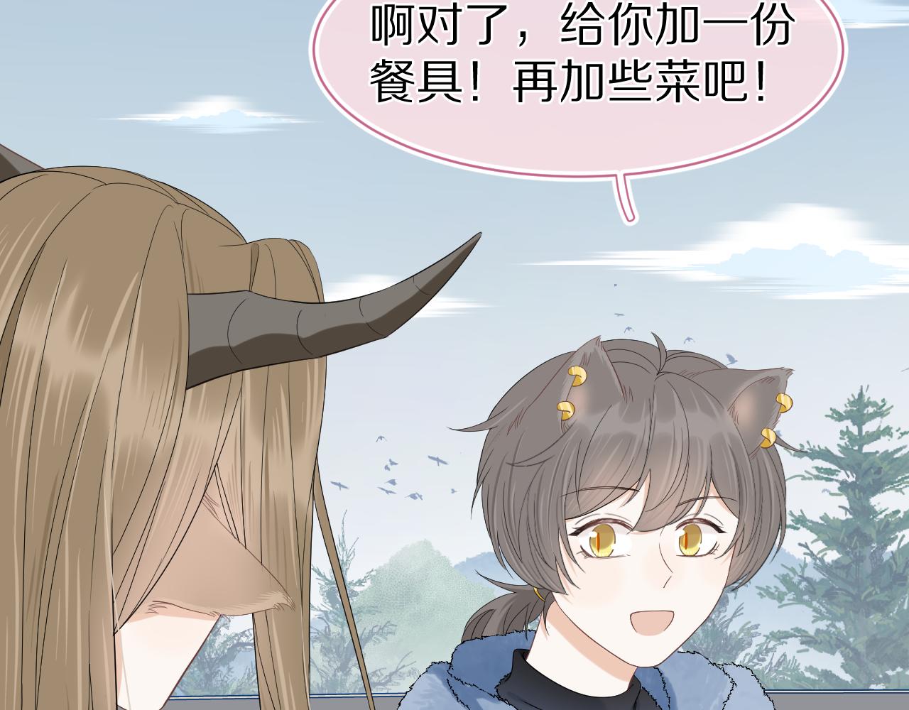 第60章 情况紧急43