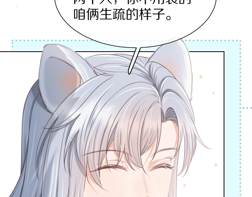 第26章 大力兔摧毁单杠52