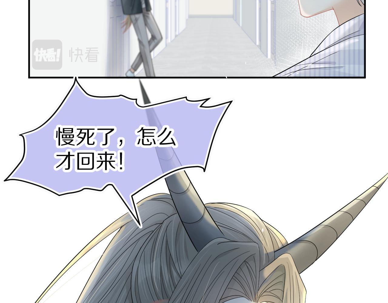 第72章 赶紧追到手18