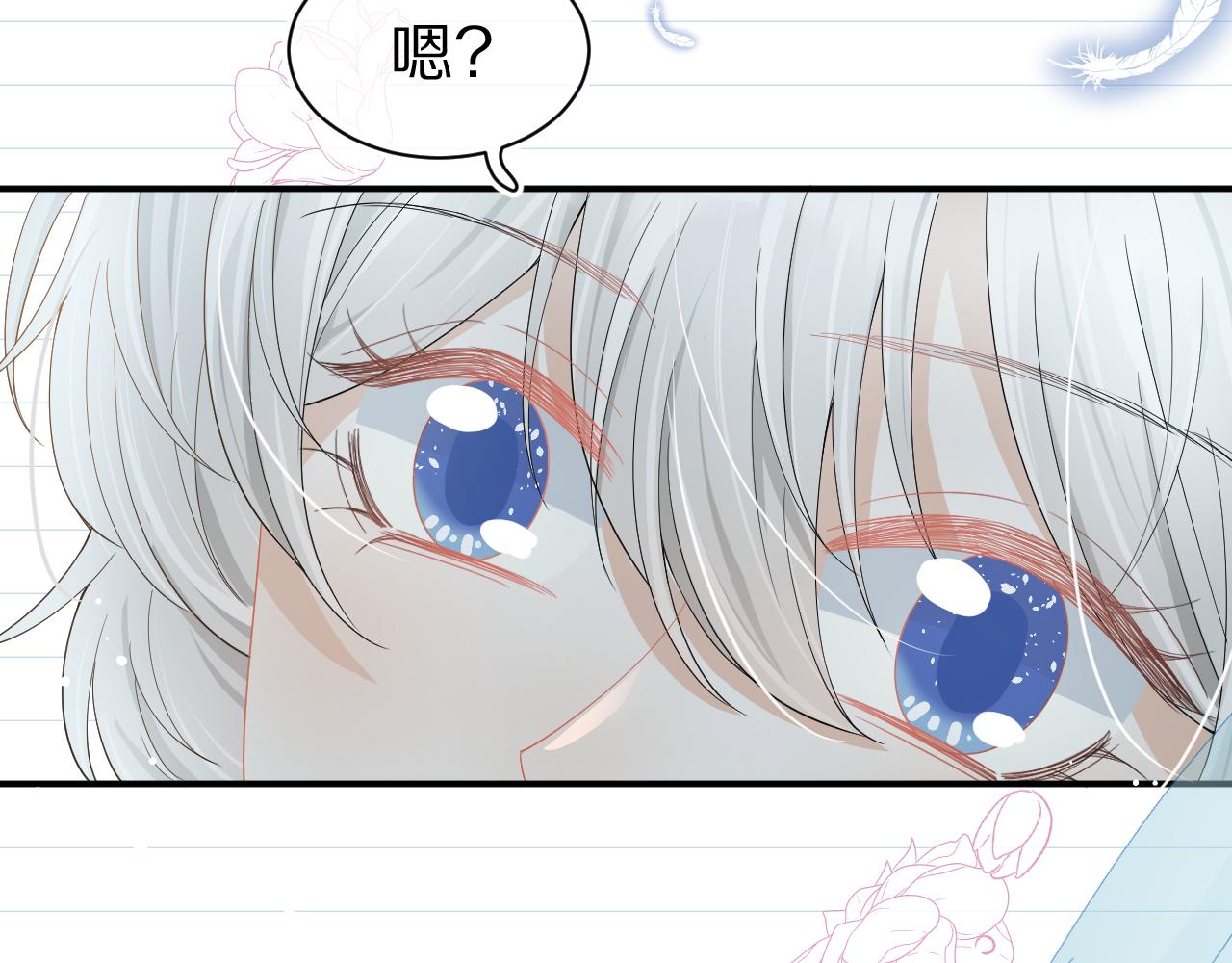 第69话 你们看上去好幸福26