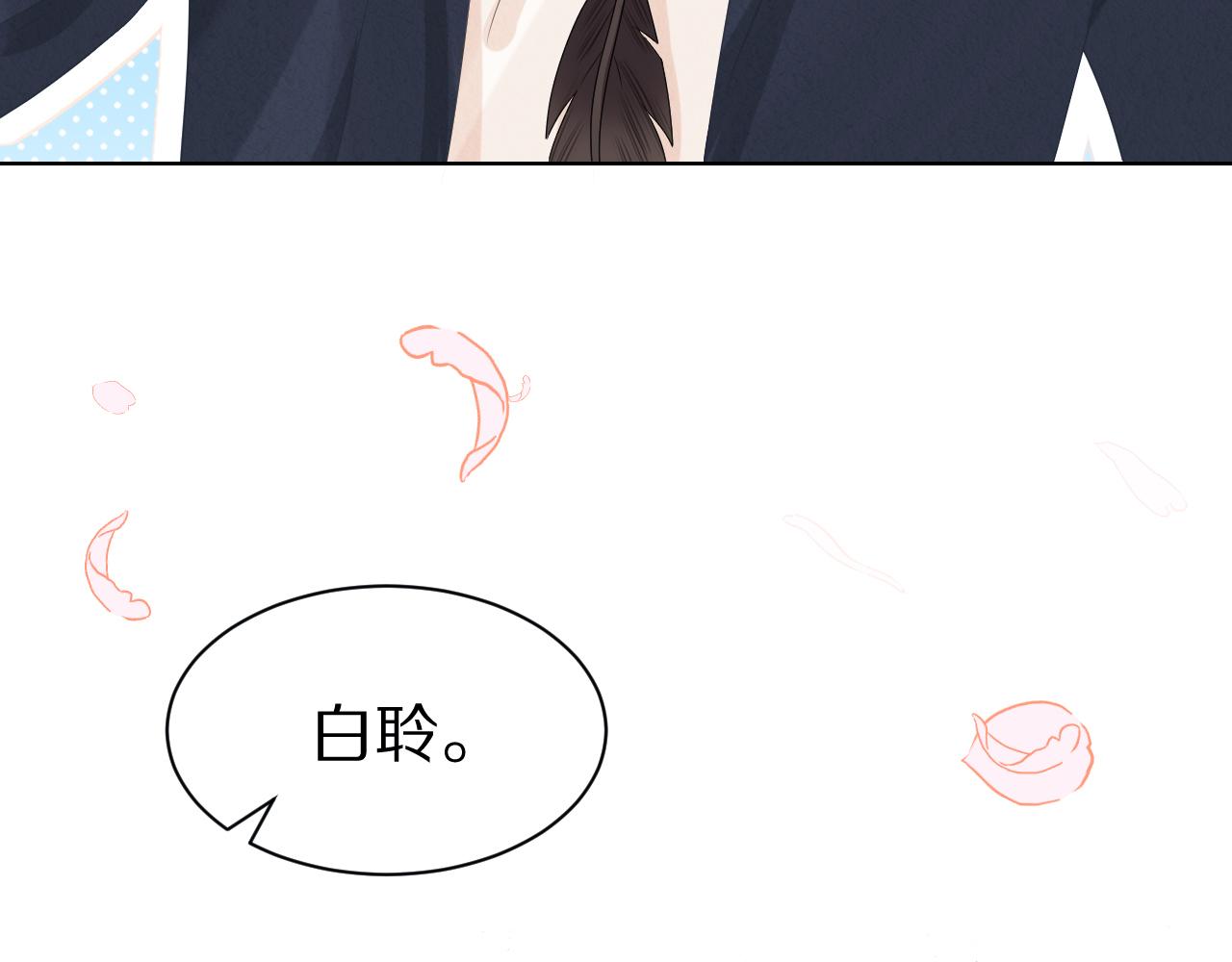 第二话 以后就是同桌了99