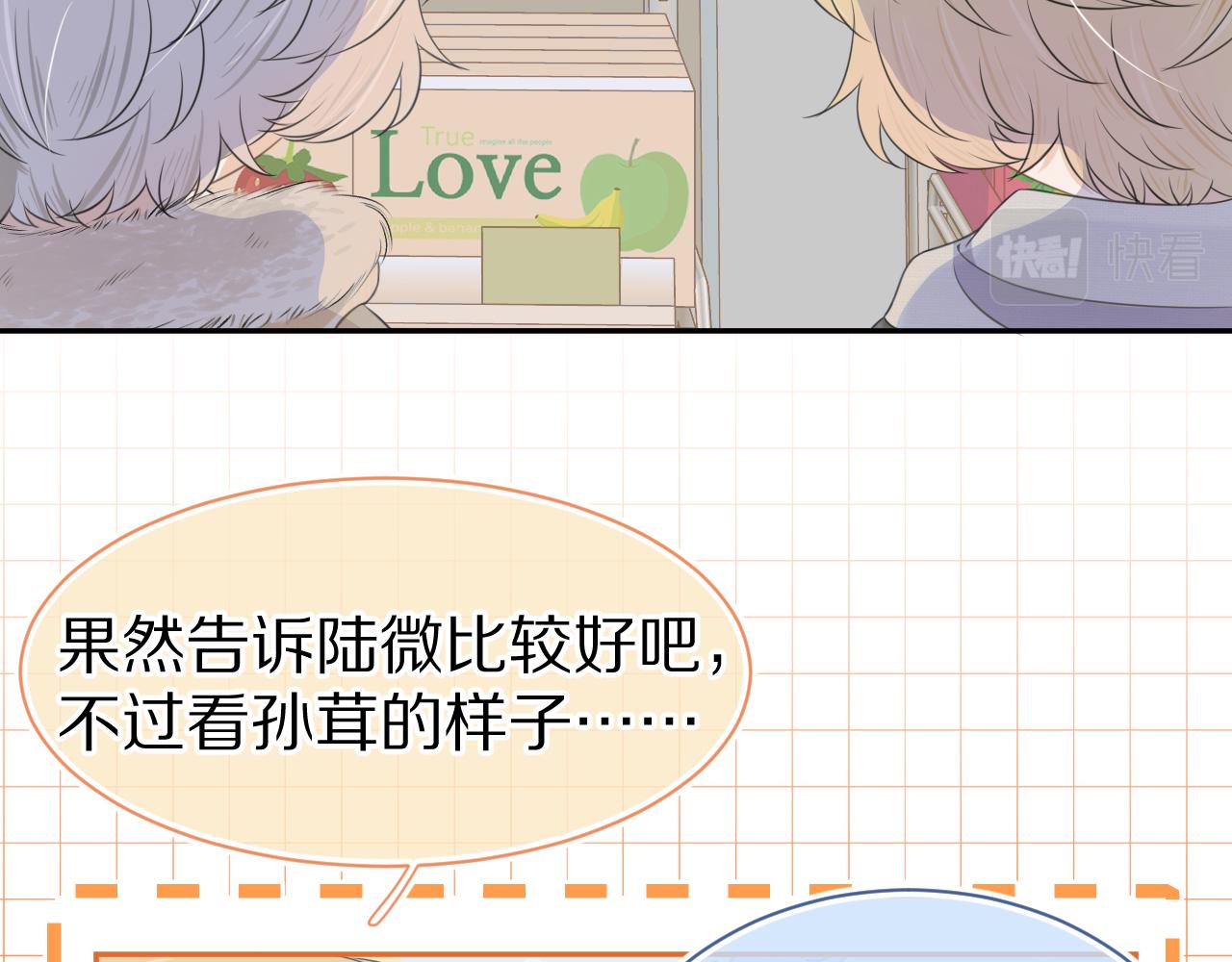 第60章 情况紧急5