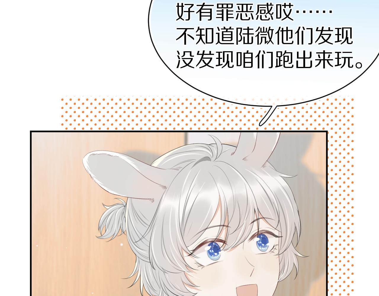 第57章 温泉35