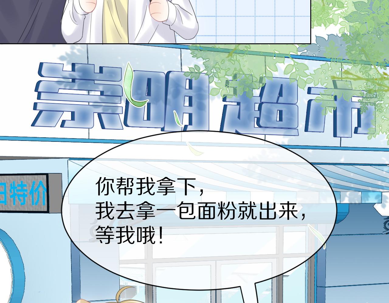 第30话 你是谁来着65