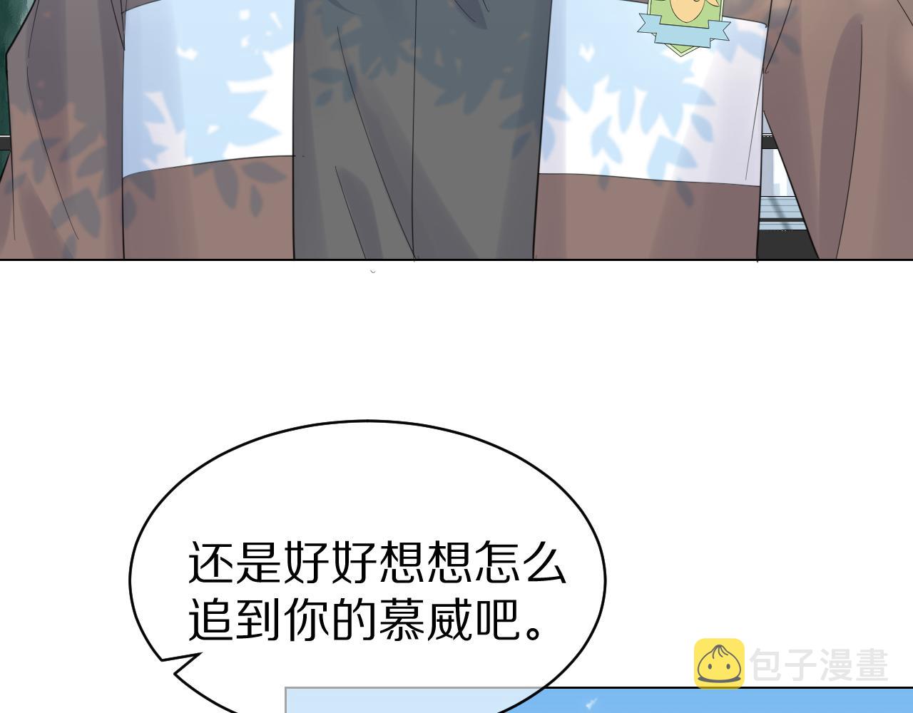 第31话 你能轻点嘛87