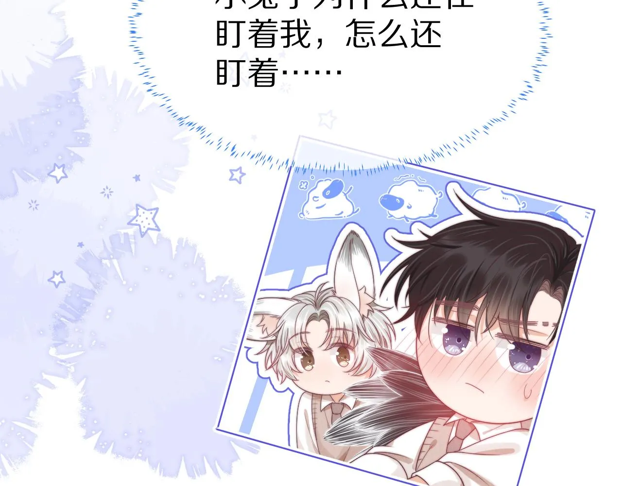 第44章 别动！114