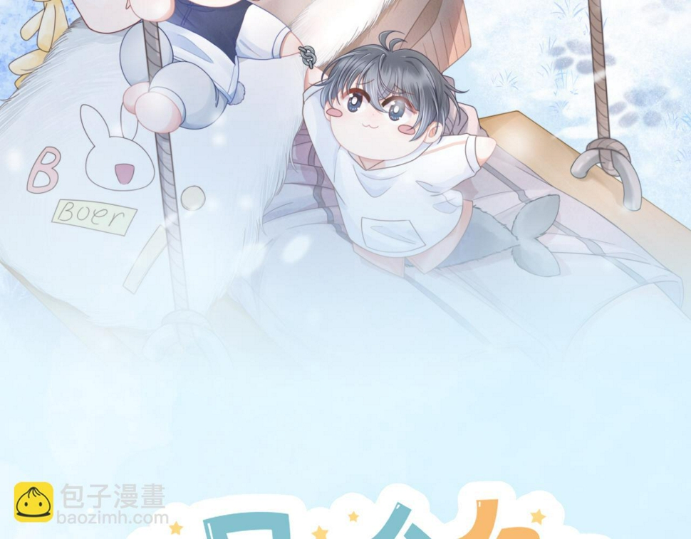 第28章 有你就够了24