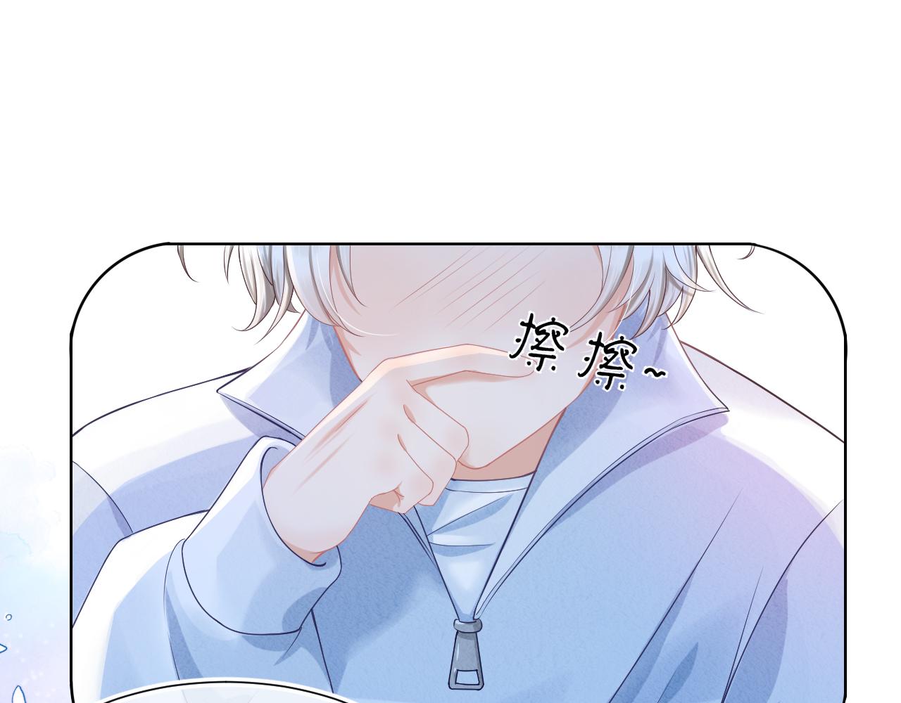 第3话 这只兔子有点危险！25