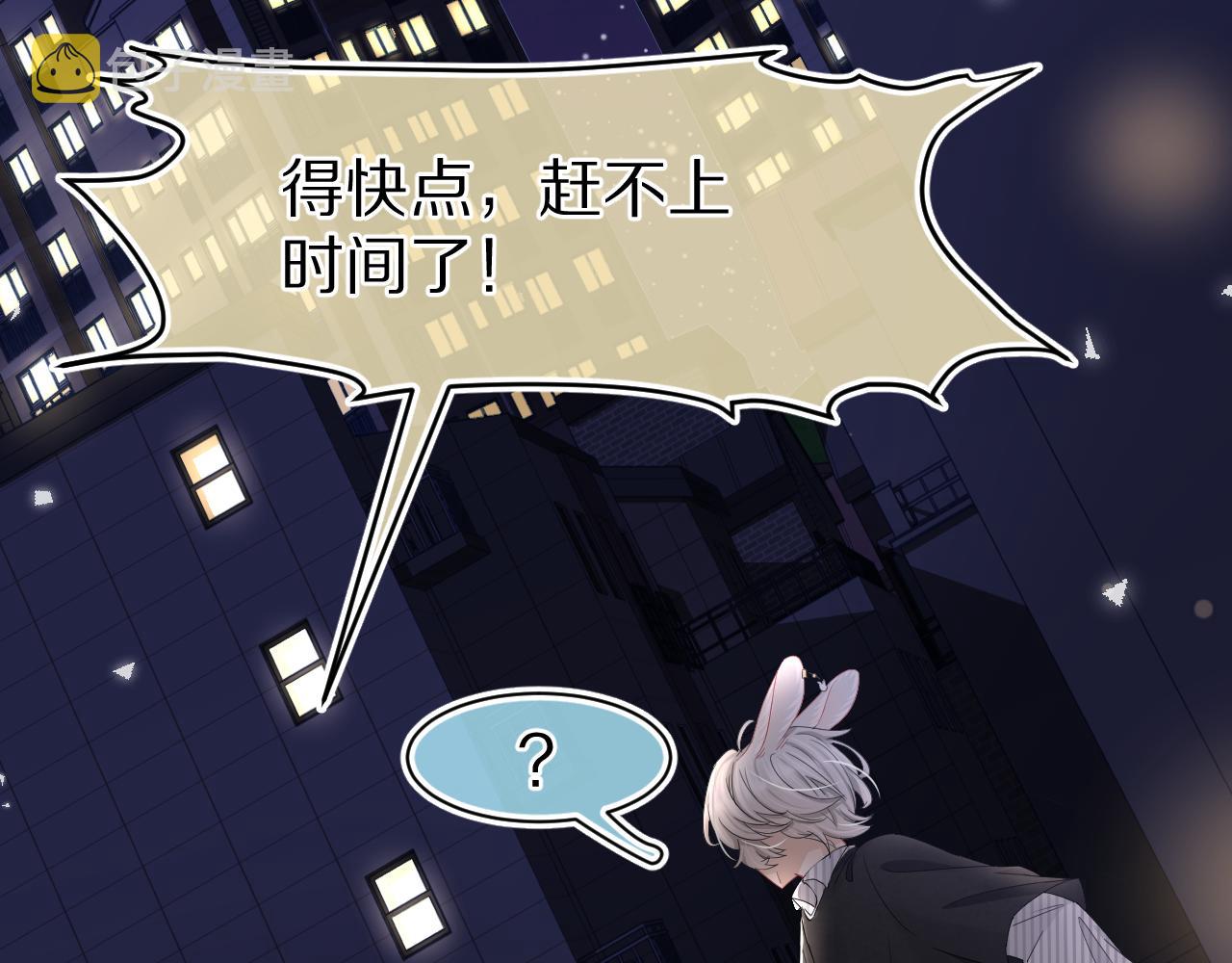 第75章 正式的告白73