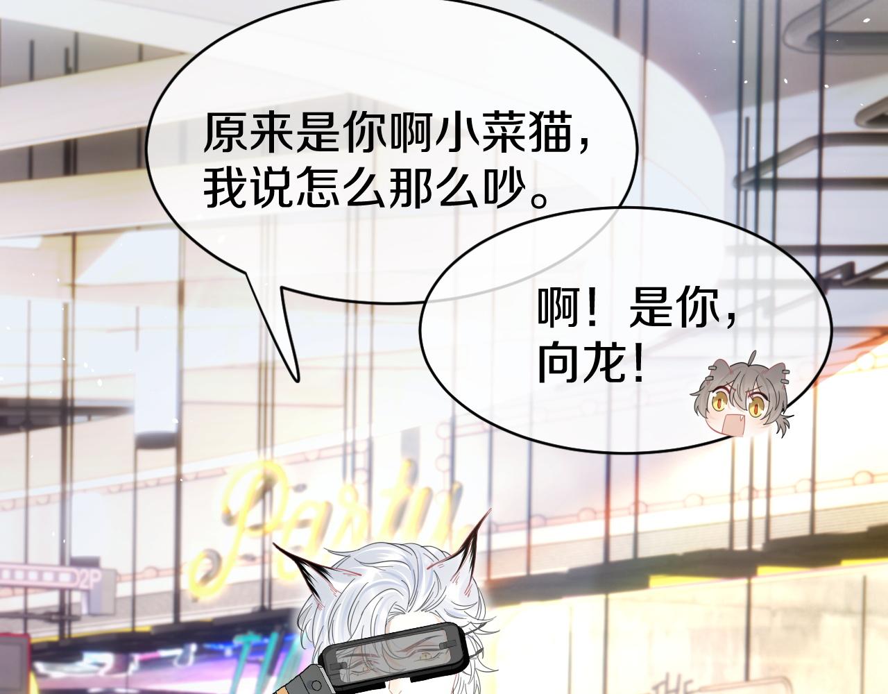 第34话 命中注定37