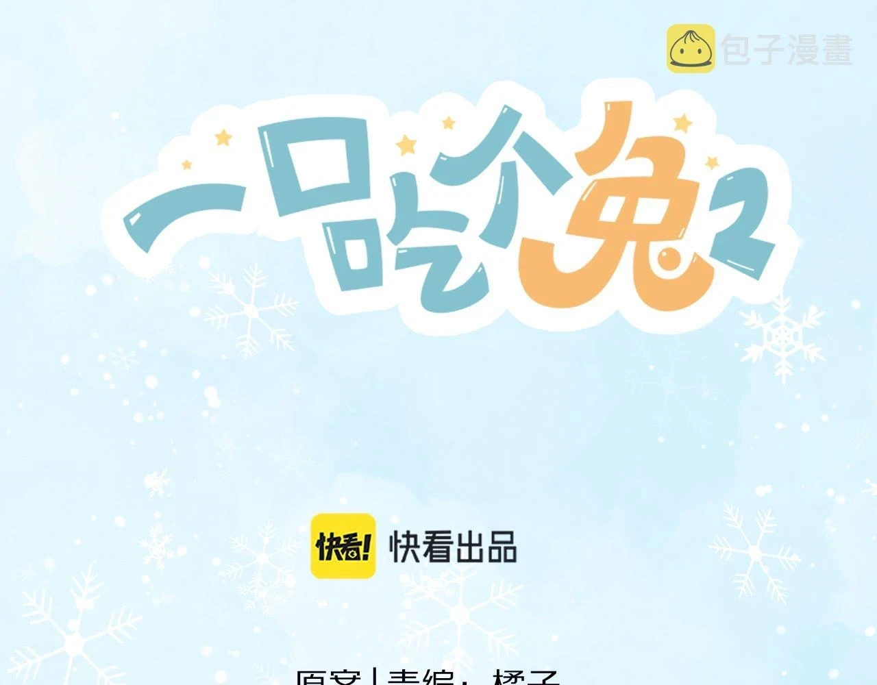 第13章 关系新进展42