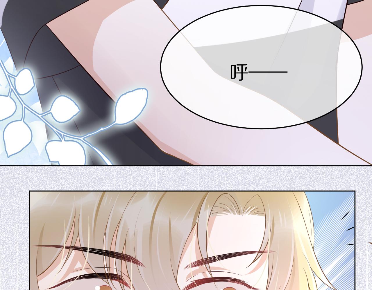 第9话 心机狮10