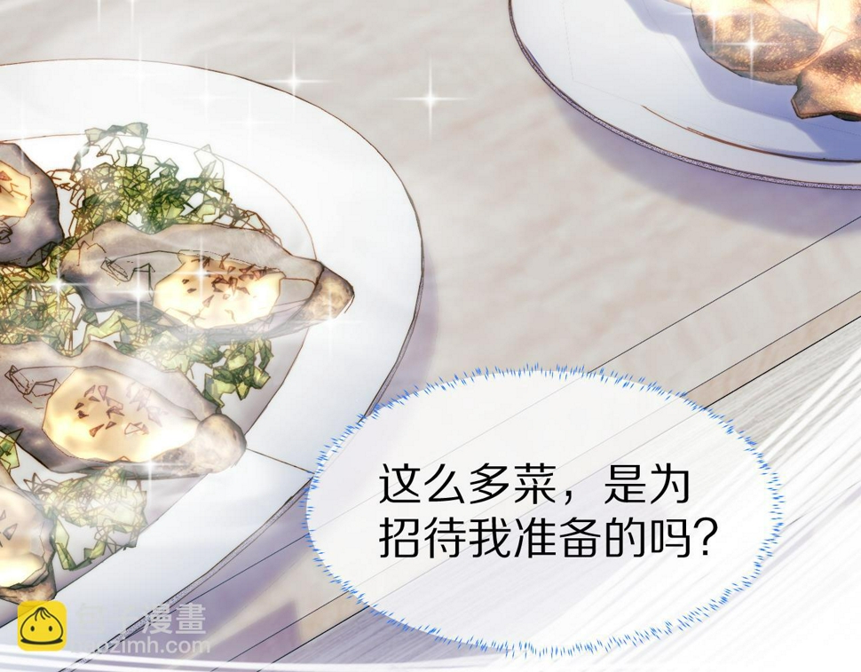 第23章 张野被撵出去了?(真香预警10