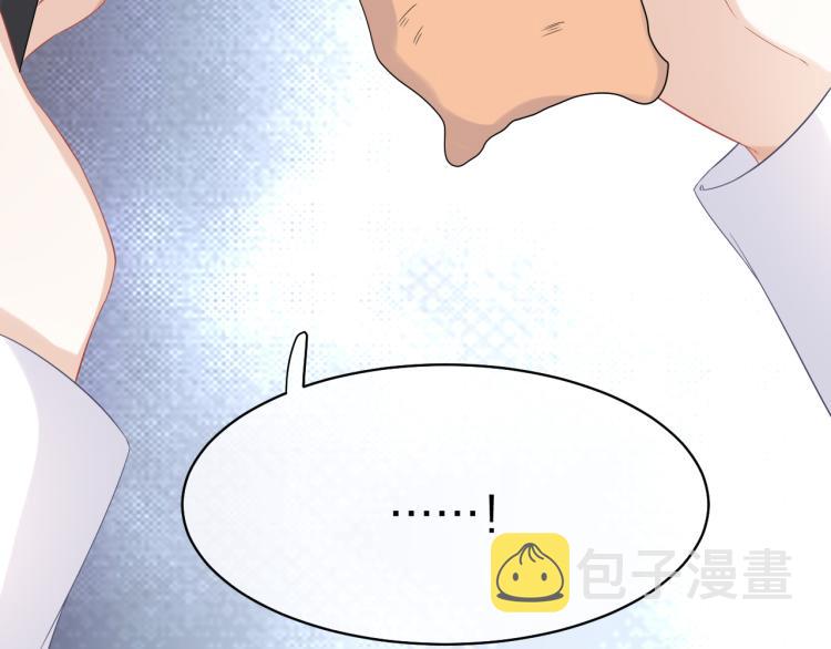 第5话 兔子都是萝卜做的62