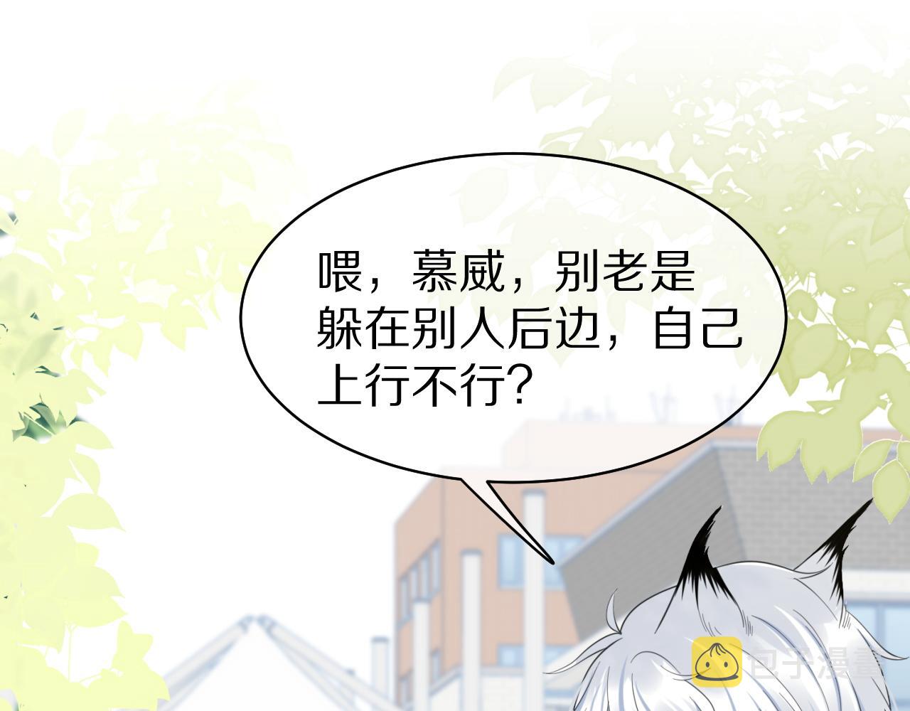 第43话 陆微不见了？3