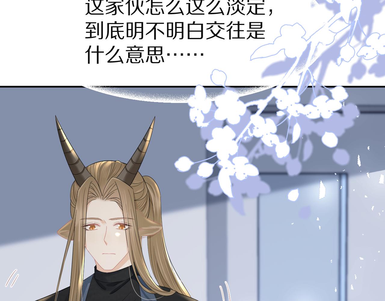 第七十六章 当更进一步时47