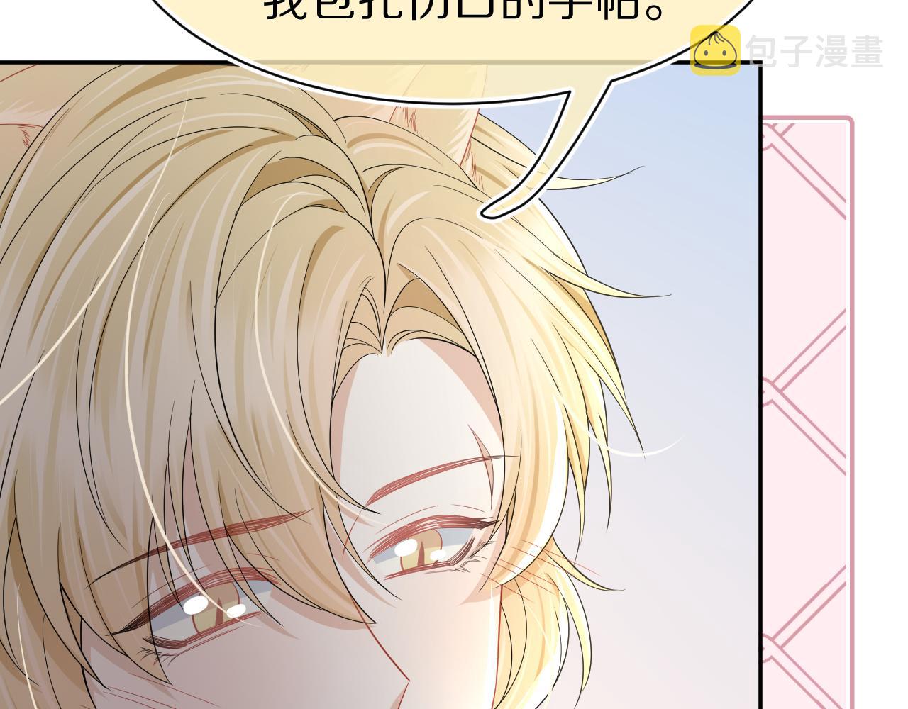 第75章 正式的告白62