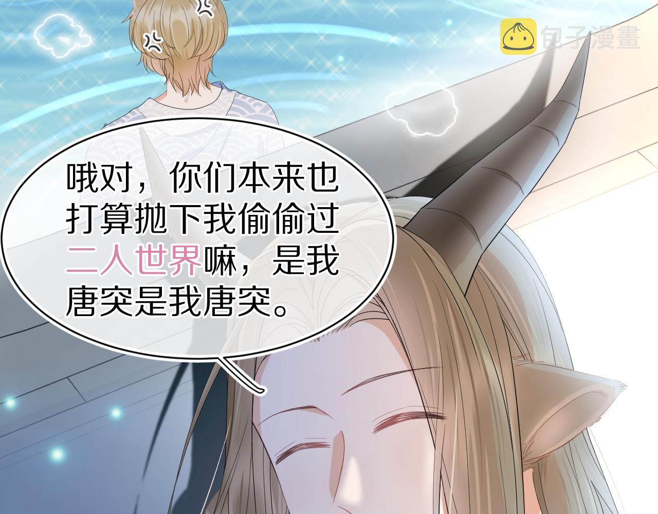 第61章 卧谈会16