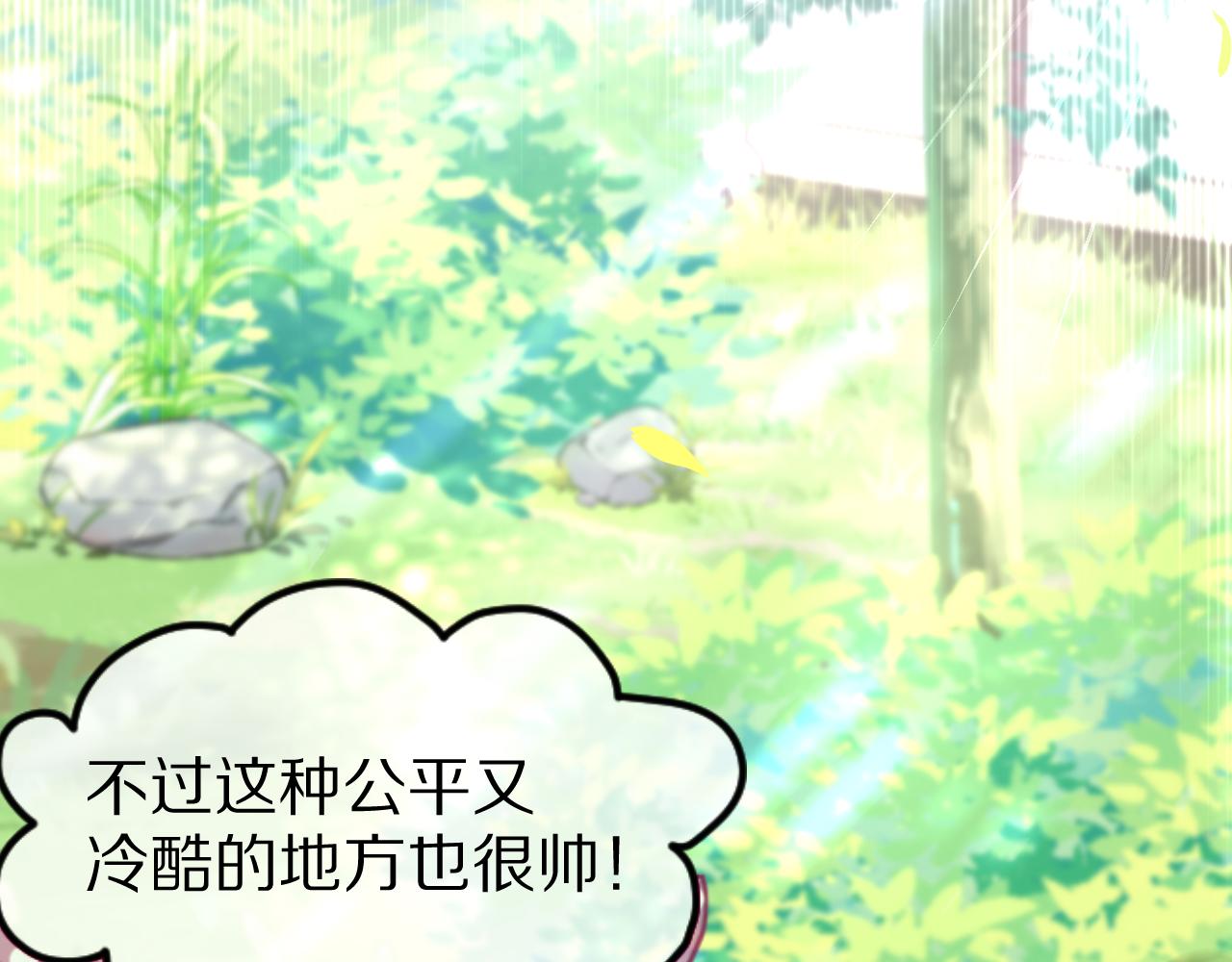第48话 小猫的进攻61