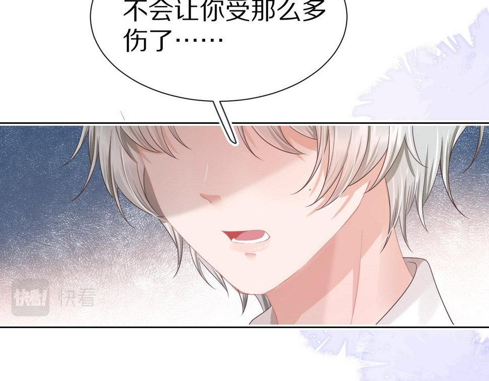第28章 有你就够了33