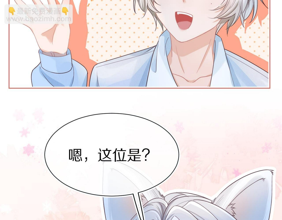 第20章 不能输92