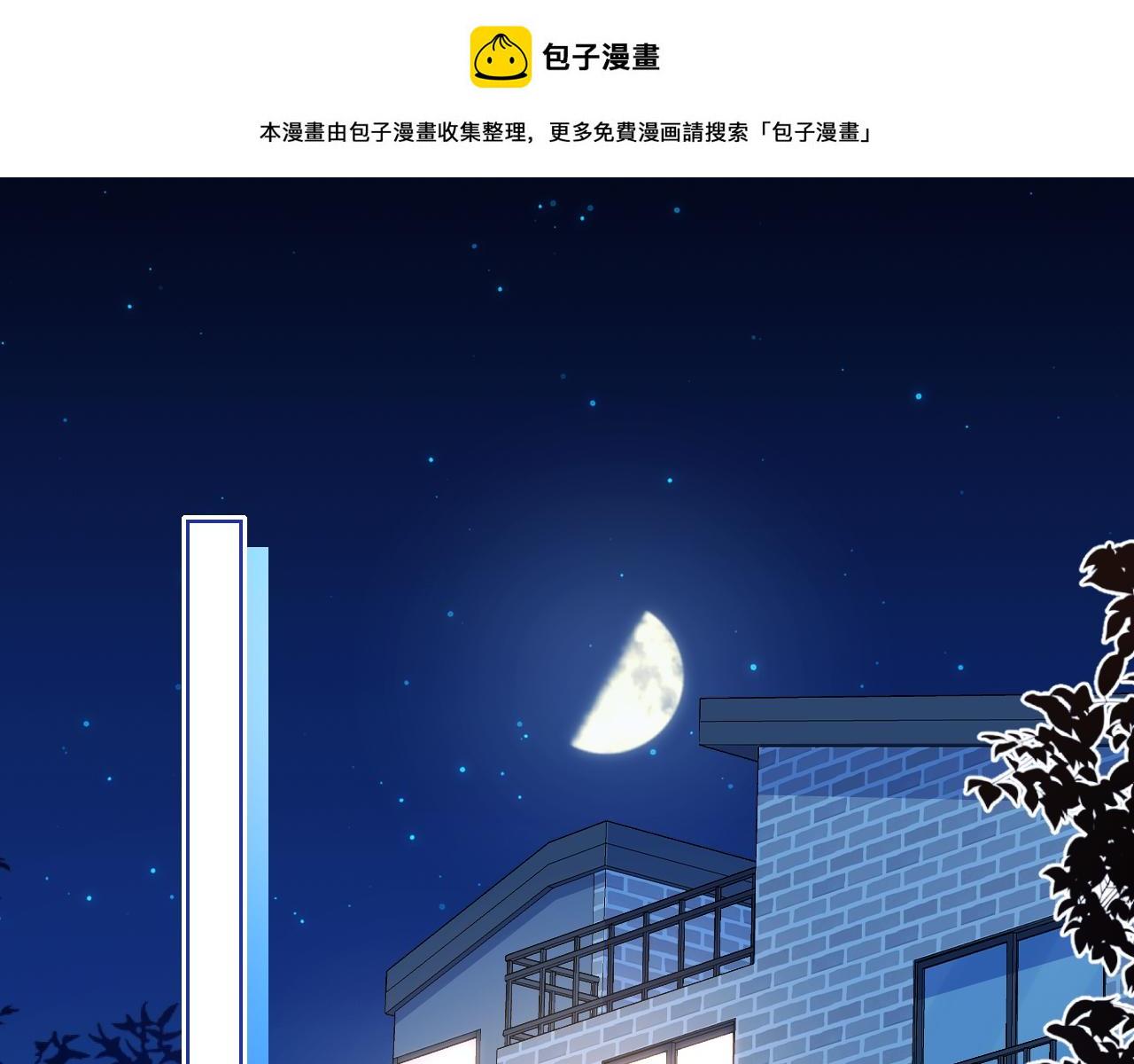第11章 舌尖上的兔子0
