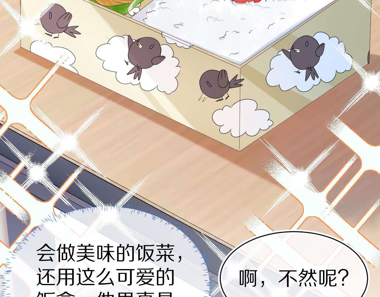第二话 以后就是同桌了94