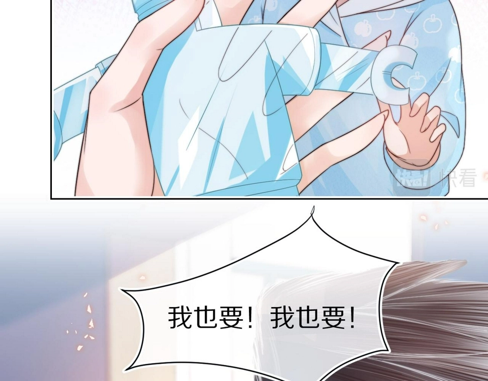 第29章 像爸爸妈妈一样57